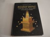 Mizahav Umipaz - Ketoret -Hebrew-English